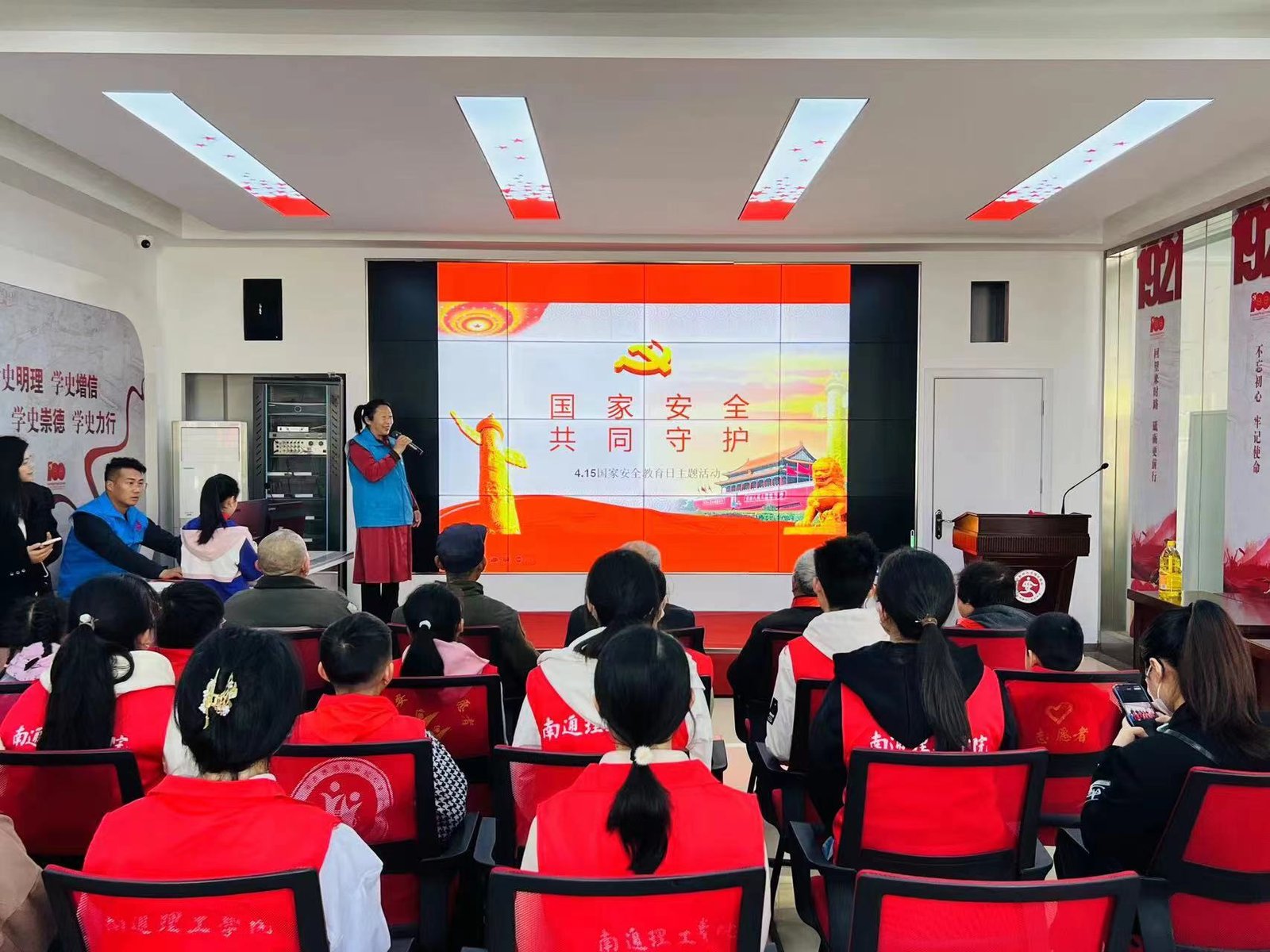 凝聚时代力量，弘扬爱国精神——青年志愿者联合会开展红色课堂活动