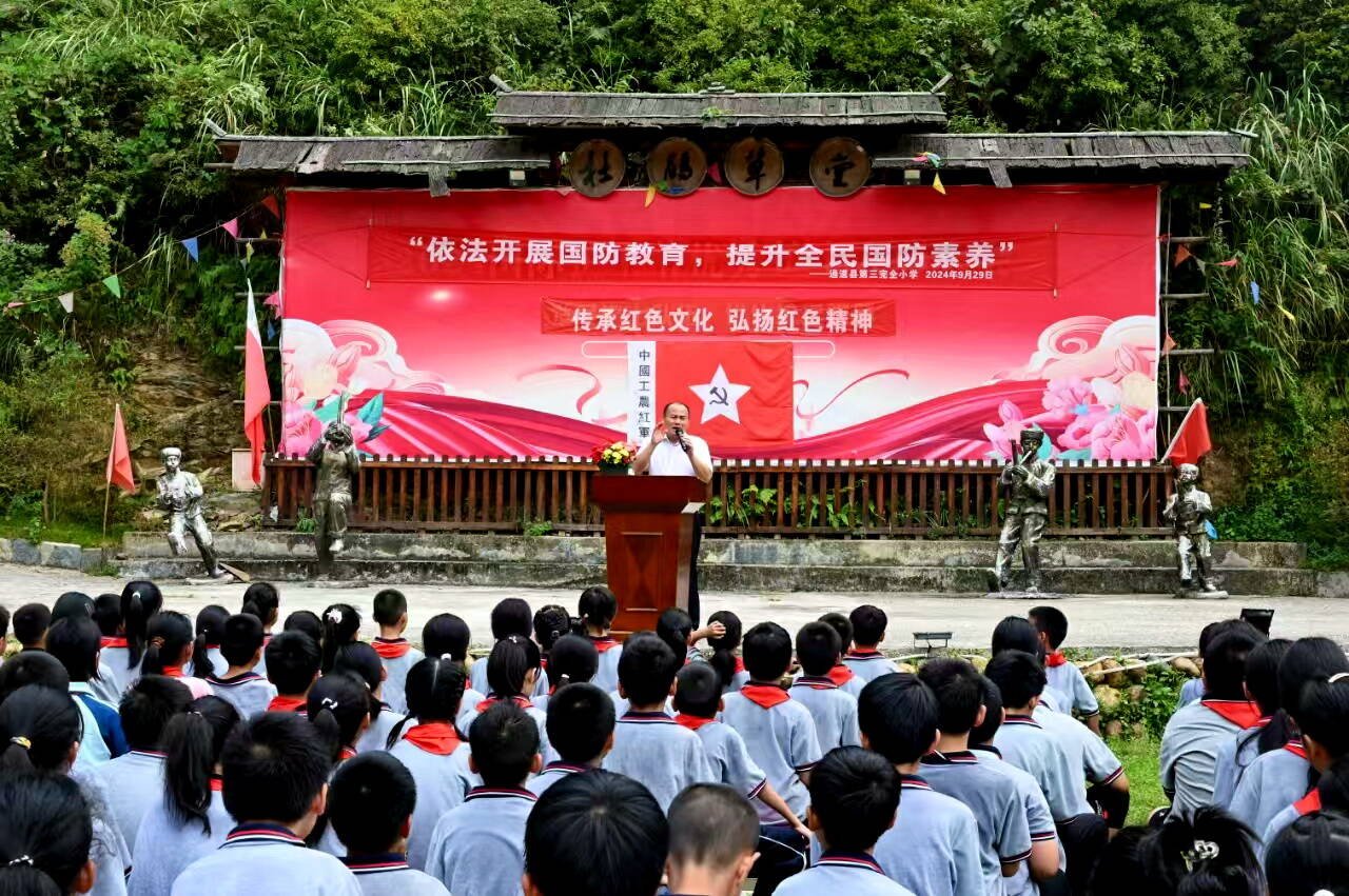 传承红色基因 擦亮红色品牌——通道奋力打造红色文旅新高地纪实 - 怀化 - 新湖南