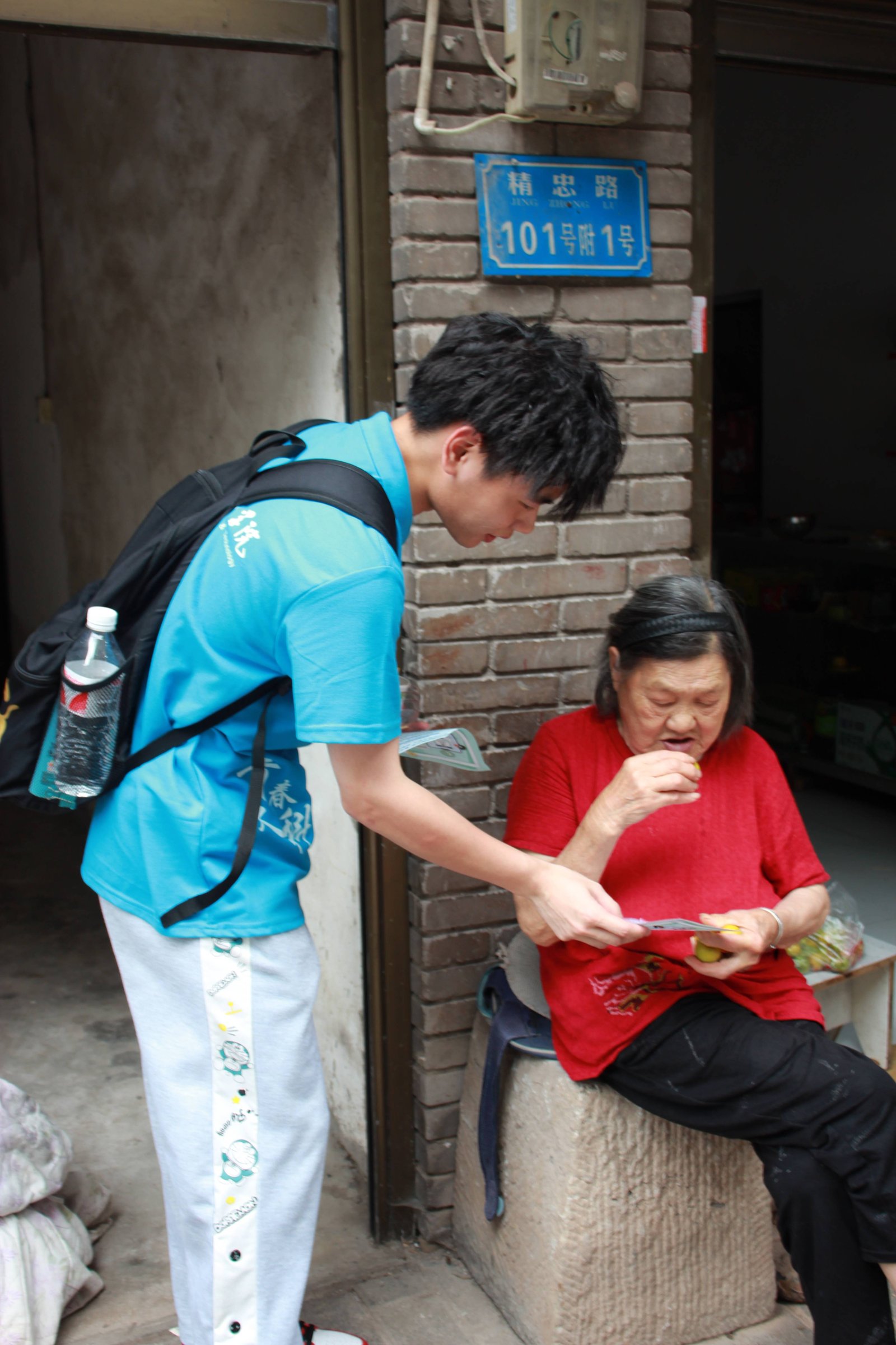下乡风采