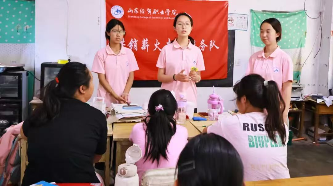 下乡前线