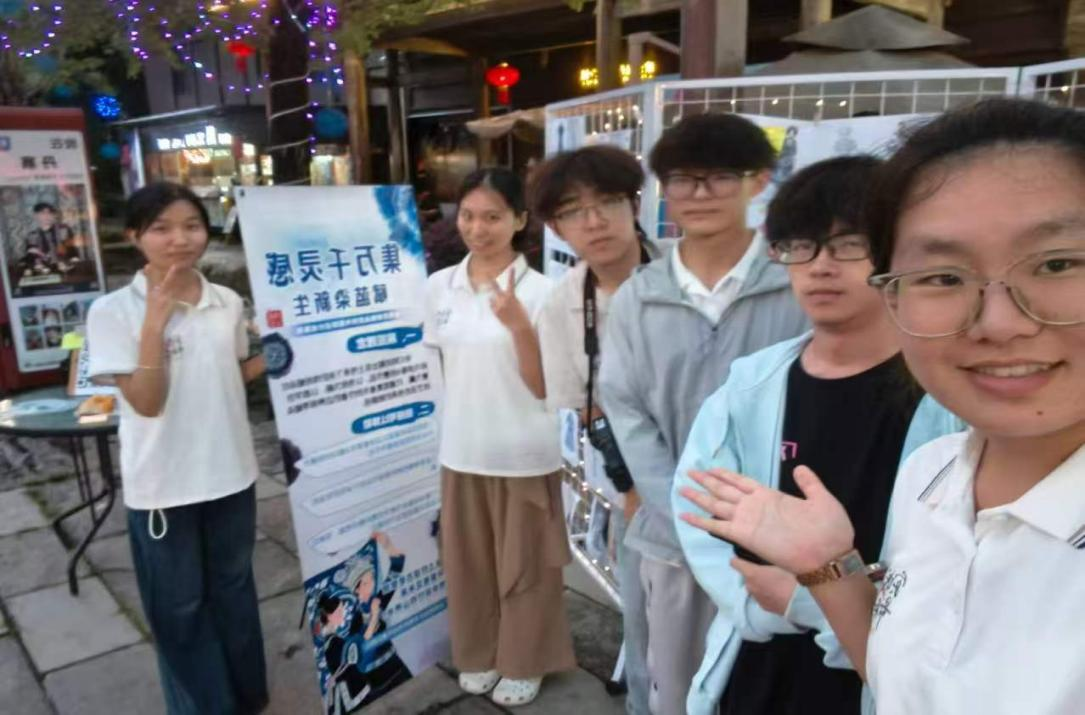 下乡实践